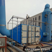 废气中挥发性有机物去除率达 93%