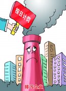 只有将生态文明建设的制