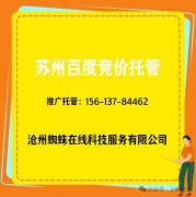 也安排专人每日优化