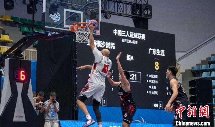 2024赛季中国男子三人篮球超级联赛崇明分站开赛