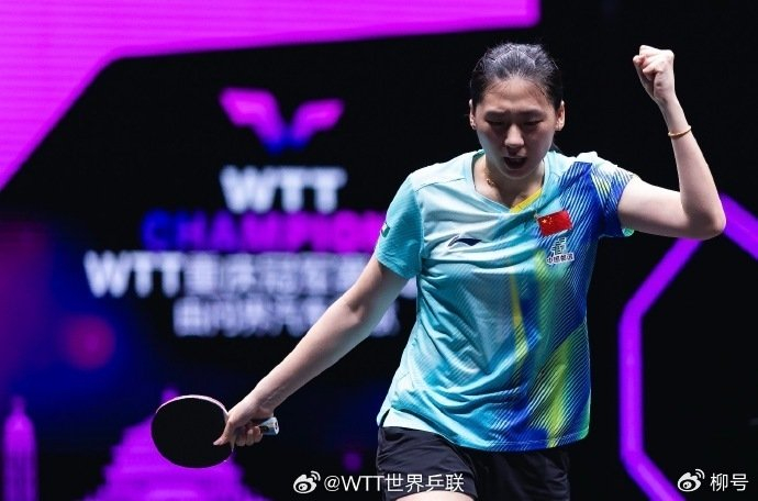 2026WTT重庆冠军赛：五名中国女将强势晋级女单八