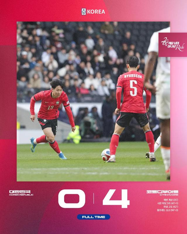 国足爆冷力克世界杯球队库拉索 亚洲强队热身赛