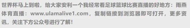 76人黑七奇迹逆转凯尔特人 创造NBA历史新篇章