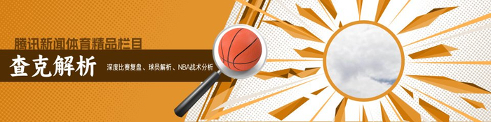 詹姆斯36分钟高效砍27+6+4！湖人G1虽败犹荣